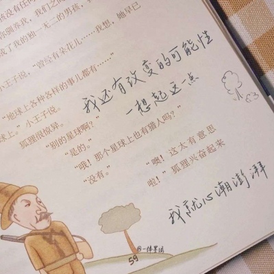 兽设火山场景设计兽圈群